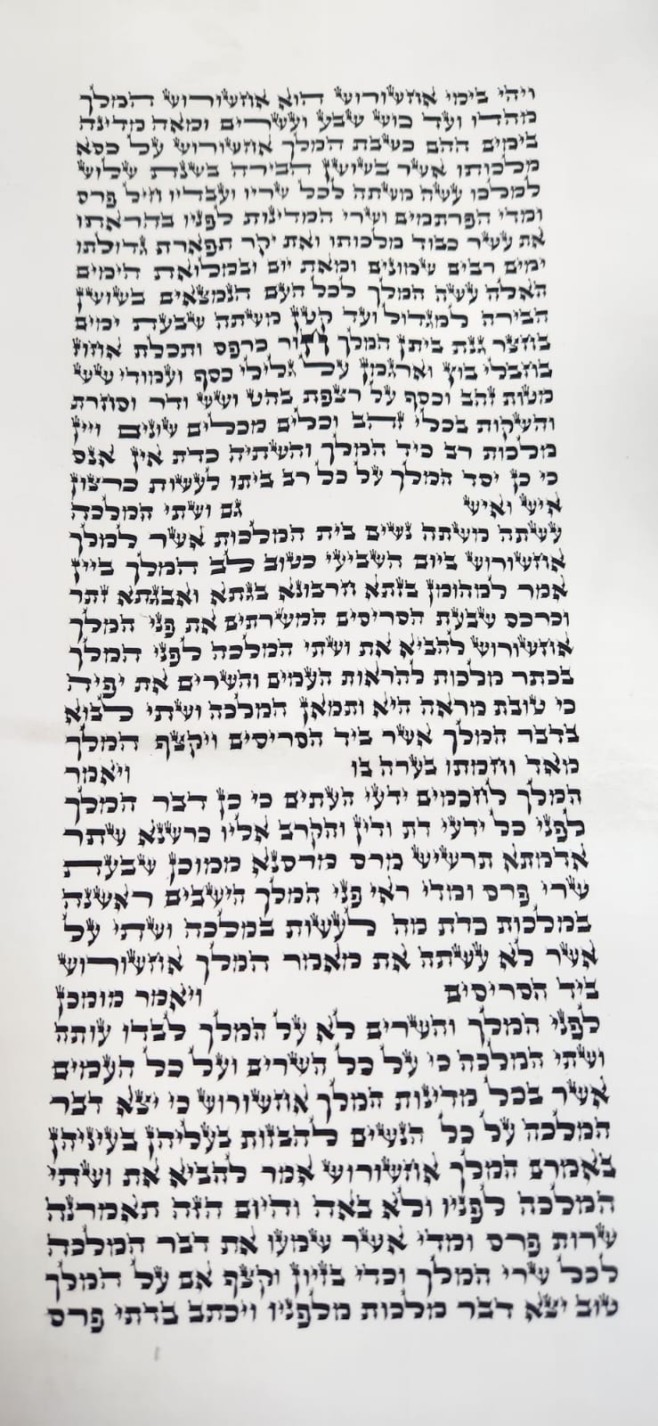 megilat estar - Alter Rebbe Script - Hastam